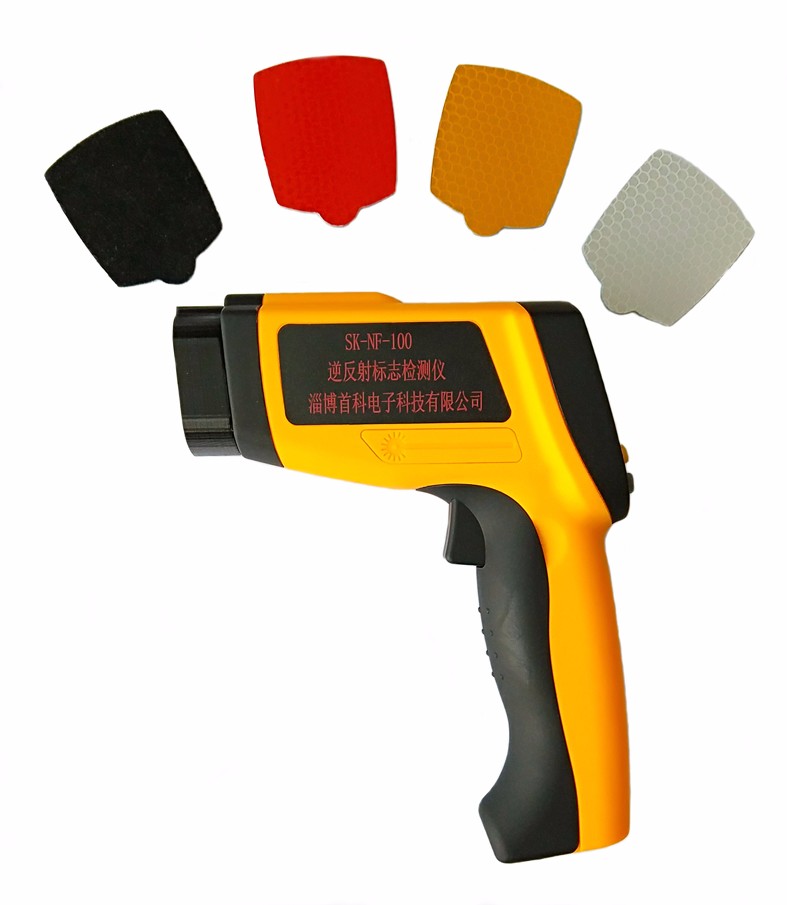 SK-NF-100逆反射標(biāo)志檢測(cè)儀，逆反